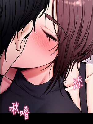 拜脫拜脫App 32-33話_32_14_dlka