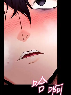 拜脫拜脫App 32-33話_33_08_udne