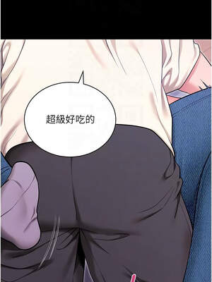 拜脫拜脫App 32-33話_33_11_vfwg