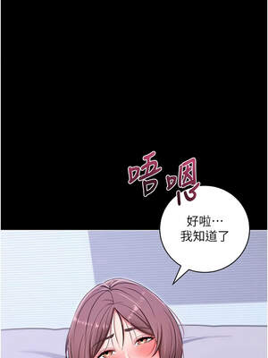 拜脫拜脫App 32-33話_33_12_hcsv