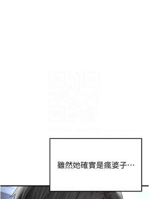 足球型男脫單指南 31-32話_31_09_nbkh