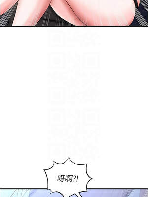 足球型男脫單指南 31-32話_31_11_qrii