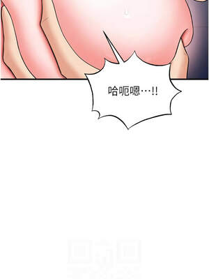 足球型男脫單指南 31-32話_32_02_ikpy