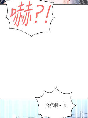 足球型男脫單指南 31-32話_32_04_fdfr