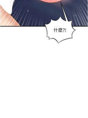 足球型男脫單指南 31-32話_32_08_ifkd