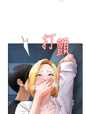 肉體審判 20-21話_20_03_wslw