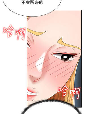 肉體審判 20-21話_20_04_xfsr