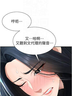 肉體審判 20-21話_20_05_ggyr