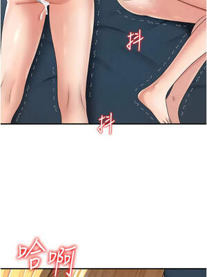 肉體審判 20-21話_21_01_dqen