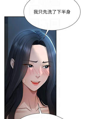 肉體審判 20-21話_21_05_sxay