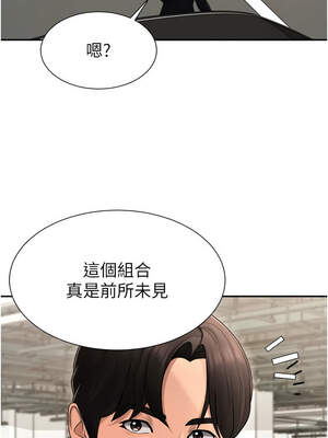 肉體審判 20-21話_21_06_wmoa