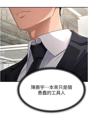 肉體審判 20-21話_21_08_rviw