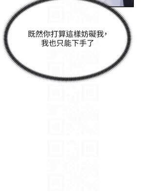 肉體審判 20-21話_21_09_wyyo