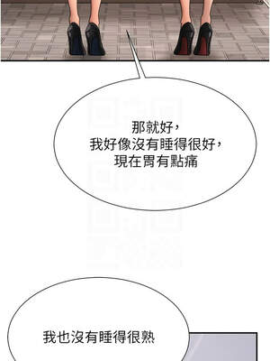 肉體審判 20-21話_21_11_ugbq