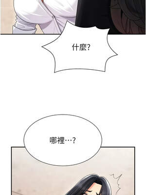 肉體審判 20-21話_21_12_fvav