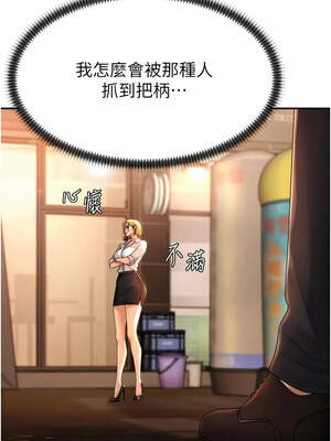 肉體審判 20-21話_21_15_jbhy