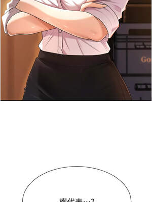 肉體審判 20-21話_21_16_lptn