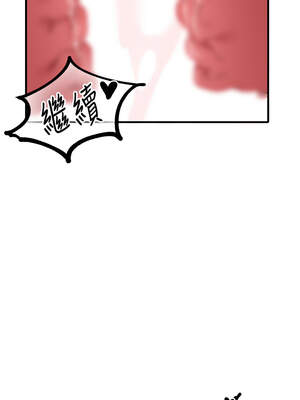 男人配額制 14-15話_14_01_side