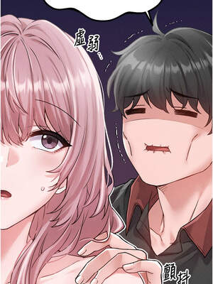 男人配額制 14-15話_14_03_rtmx