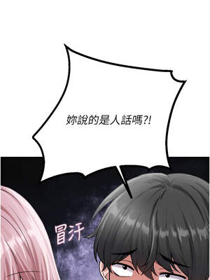 男人配額制 14-15話_14_04_gmws