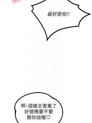 男人配額制 14-15話_14_05_fhkv