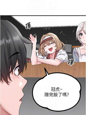 男人配額制 14-15話_14_09_wpbl