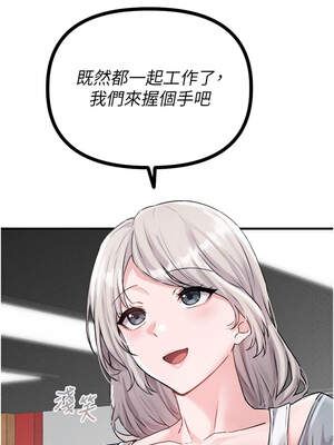 男人配額制 14-15話_14_10_cpgm