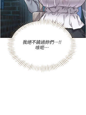 男人配額制 14-15話_14_13_tgwv