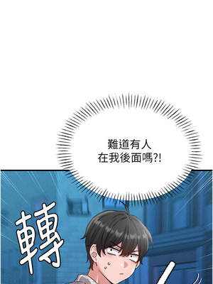 男人配額制 14-15話_14_14_dwhq