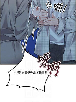 男人配額制 14-15話_15_05_utde