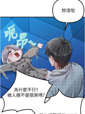 男人配額制 14-15話_15_06_gfdq