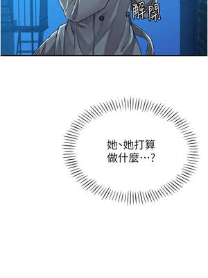 男人配額制 14-15話_15_08_hnmc