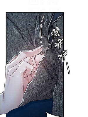 男人配額制 14-15話_15_09_swrj