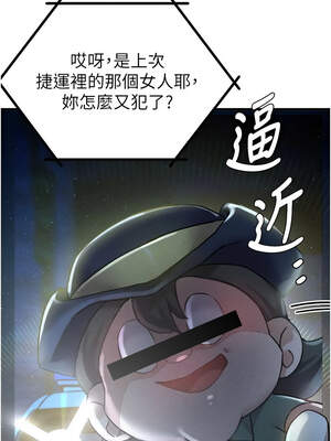 男人配額制 14-15話_15_14_qguw