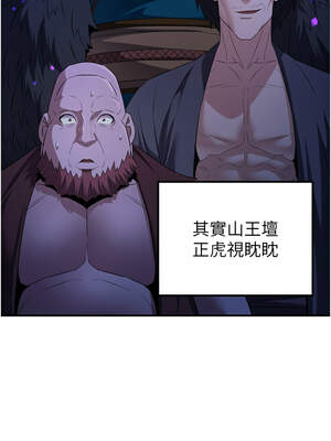 煉慾：色魔再臨 9-10話_09_01_fpvb