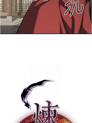 煉慾：色魔再臨 9-10話_09_02_rjsn