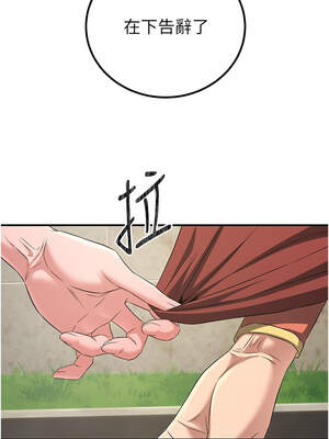 煉慾：色魔再臨 9-10話_09_03_rupe