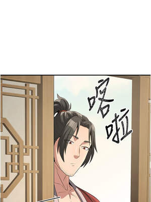 煉慾：色魔再臨 9-10話_09_04_dgxc