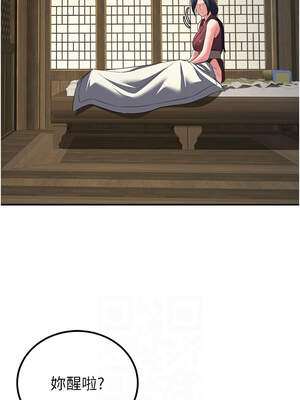 煉慾：色魔再臨 9-10話_09_06_vfsp