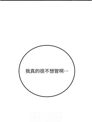 煉慾：色魔再臨 9-10話_09_08_jaqq