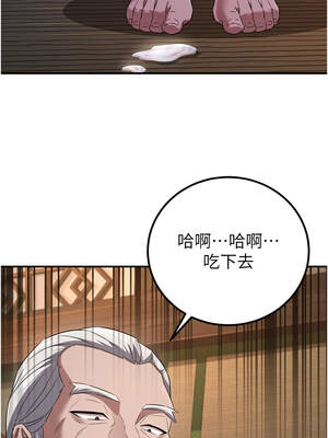 煉慾：色魔再臨 9-10話_09_12_ptvp