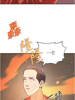 煉慾：色魔再臨 9-10話_10_01_okbp