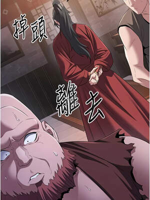 煉慾：色魔再臨 9-10話_10_03_sugo