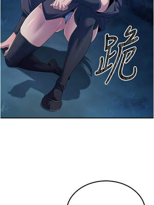 煉慾：色魔再臨 9-10話_10_04_ursh