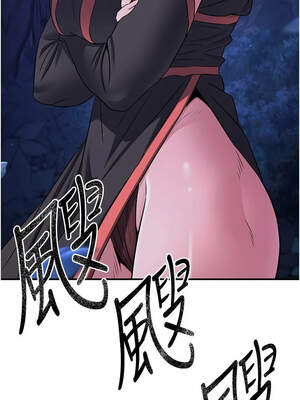 煉慾：色魔再臨 9-10話_10_08_sqha