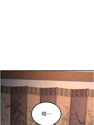 煉慾：色魔再臨 9-10話_10_12_phkh