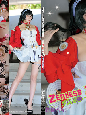 ゼンレスゾーンエロ・ファイル３ アストラ＆イヴリン