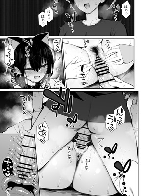 [いづれ] 家出ギャルな先輩は簡単にヤらせてくれる5 [DL版]_32