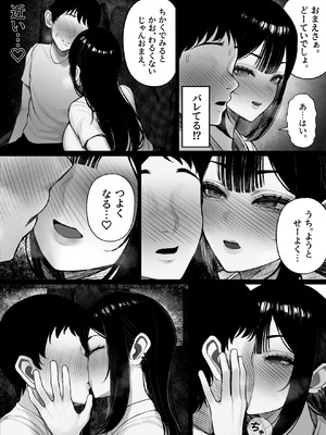 [くるくる] 密交バス_15