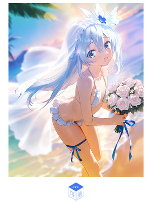 [落童 (AQUI)] ユリア♥はじめてのケッコン [DL版]_22